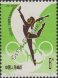 Stamp People's Republic of China Catalog number: 1652