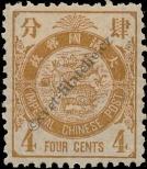 Stamp Republic of China Catalog number: 38/a