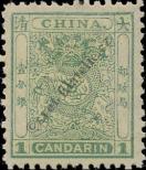 Stamp Republic of China Catalog number: 4/A