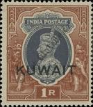 Stamp Kuwait Catalog number: 47