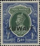 Stamp Kuwait Catalog number: 49