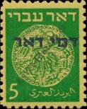 Stamp Israel Catalog number: 2/A