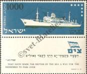 Stamp Israel Catalog number: 163