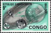 Stamp Democratic Republic of the Congo (Kinshasa) | Zaire Catalog number: 228