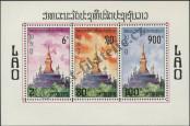 Stamp Lao People's Democratic Republic Catalog number: B/74/A