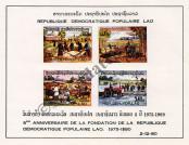 Stamp Lao People's Democratic Republic Catalog number: B/86
