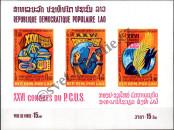 Stamp Lao People's Democratic Republic Catalog number: B/87