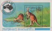 Stamp Lao People's Democratic Republic Catalog number: B/105