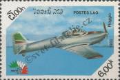 Stamp Lao People's Democratic Republic Catalog number: 864