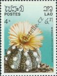 Stamp Lao People's Democratic Republic Catalog number: 956