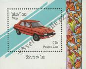Stamp Lao People's Democratic Republic Catalog number: B/117