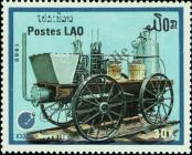 Stamp Lao People's Democratic Republic Catalog number: 1095
