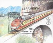 Stamp Lao People's Democratic Republic Catalog number: B/139