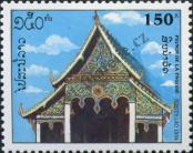 Stamp Lao People's Democratic Republic Catalog number: 1407