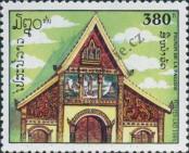 Stamp Lao People's Democratic Republic Catalog number: 1408