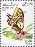 Stamp Lao People's Democratic Republic Catalog number: 1507