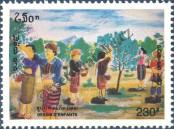 Stamp Lao People's Democratic Republic Catalog number: 1523