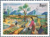 Stamp Lao People's Democratic Republic Catalog number: 1525