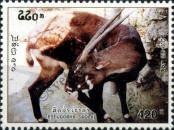 Stamp Lao People's Democratic Republic Catalog number: 1563