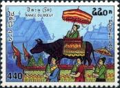 Stamp Lao People's Democratic Republic Catalog number: 1573