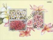 Stamp Lao People's Democratic Republic Catalog number: B/186