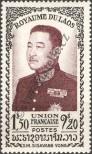 Stamp Lao People's Democratic Republic Catalog number: 8