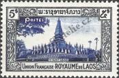Stamp Lao People's Democratic Republic Catalog number: 11