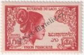 Stamp Lao People's Democratic Republic Catalog number: 15