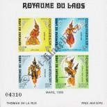 Stamp Lao People's Democratic Republic Catalog number: B/47
