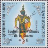 Stamp Lao People's Democratic Republic Catalog number: 282