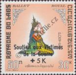 Stamp Lao People's Democratic Republic Catalog number: 283