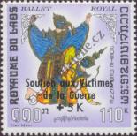 Stamp Lao People's Democratic Republic Catalog number: 286