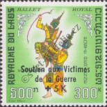 Stamp Lao People's Democratic Republic Catalog number: 287