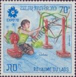 Stamp Lao People's Democratic Republic Catalog number: 289