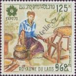 Stamp Lao People's Democratic Republic Catalog number: 290
