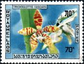Stamp Lao People's Democratic Republic Catalog number: 313