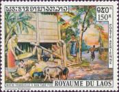 Stamp Lao People's Democratic Republic Catalog number: 330