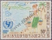 Stamp Lao People's Democratic Republic Catalog number: 341