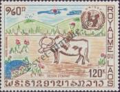 Stamp Lao People's Democratic Republic Catalog number: 343