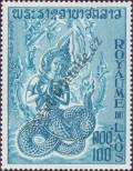 Stamp Lao People's Democratic Republic Catalog number: 344