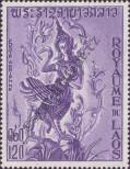 Stamp Lao People's Democratic Republic Catalog number: 345