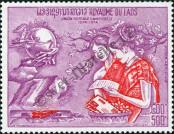 Stamp Lao People's Democratic Republic Catalog number: 389