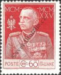 Stamp Italy Catalog number: 222/A