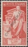 Stamp Italy Catalog number: 578