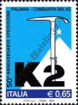 Stamp Italy Catalog number: 2984