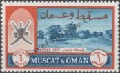 Stamp Oman Catalog number: 103