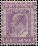 Stamp India Catalog number: 63