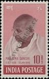 Stamp India Catalog number: 190