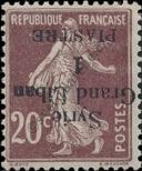 Stamp Syria | UAR Catalog number: 189