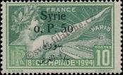 Stamp Syria | UAR Catalog number: 254